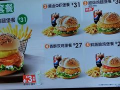 菜单-德克士(腾达店)