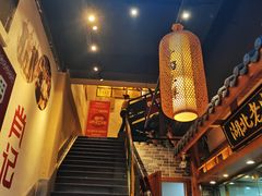 -肖记公安牛肉鱼杂馆· 省级非物质文化遗产(仁和路店)