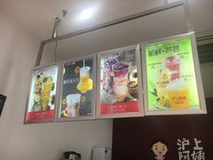 -沪上阿姨·精选茶饮(惠山万达店)