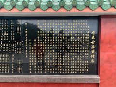 -凤凰山公园-龙王古庙