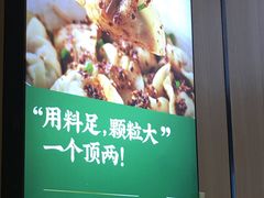 -袁记云饺(鼓楼店)
