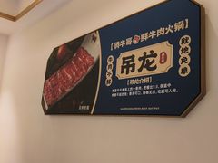 -俏牛哥鲜牛肉牛肆馆(重庆天地店)
