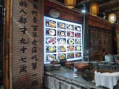 -太平张醪糟(西街直营店)