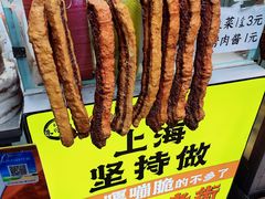 -朱师傅脆皮五花肉(七宝老街南大街店)