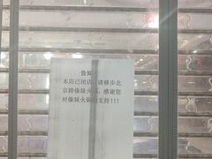 -傣妹火锅(荔湾广场店)