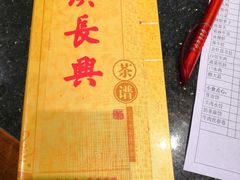 -洪长兴(云南南路店)