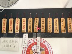 -梦花街馄饨店(中华苑店)