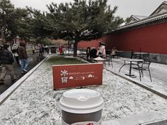 -故宫冰窖餐厅