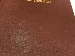 -檬舒舒MonChouChou(环球金融中心店)