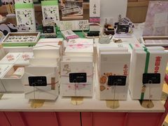 -阮大兴糕团(滨江宝龙店)