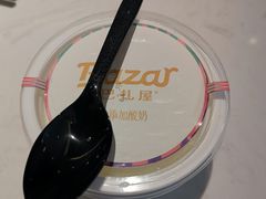 -巴扎屋大盘鸡·新疆菜(汇嘉时代店)