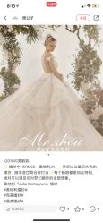 -南京宝娜嫁衣婚纱礼服馆(中央路店)
