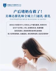 点击看大图 -大连市妇女儿童医疗中心集团(春柳妇产院区)