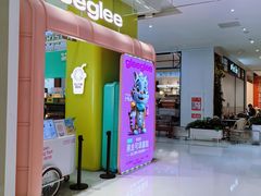 -gleeglee乐溢亦茶(合生汇店)