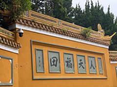 -珞珈山-售票处