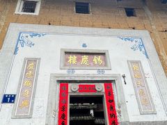 -初溪土楼群