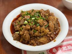 -巷子肥肠(科华巷店)