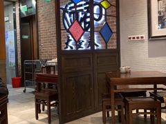 大堂-大壶春生煎(四川中路店)
