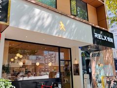 门面-常识咖啡common sense(春熙路店)