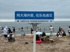 -秦皇岛乐岛海洋王国