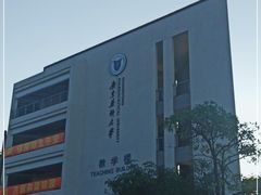 -广东药科大学(广州校区大学城校园)