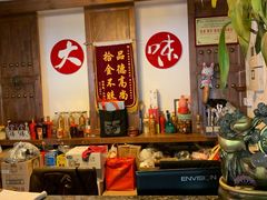 -大味生态火锅(蓝谷地店)