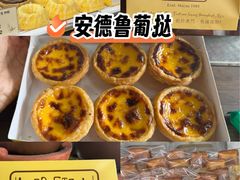-安德鲁饼店(总店)