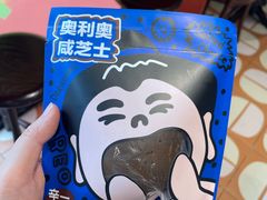 -辛一·铜锣烧(鸿寿坊店)