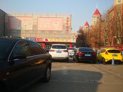 -物美超市(通州果园店)