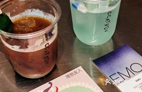 Emo Alcohol Drink