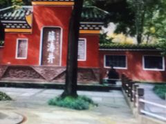 -望江楼公园