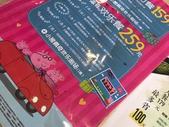 -必胜客(安盛金马店)