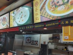 -蔡林记(黄鹤楼店)