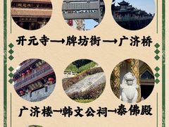 -官塘原味鱼生·潮菜大排档(潮州总店)