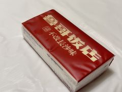 -鲁哥饭店(北正街店)