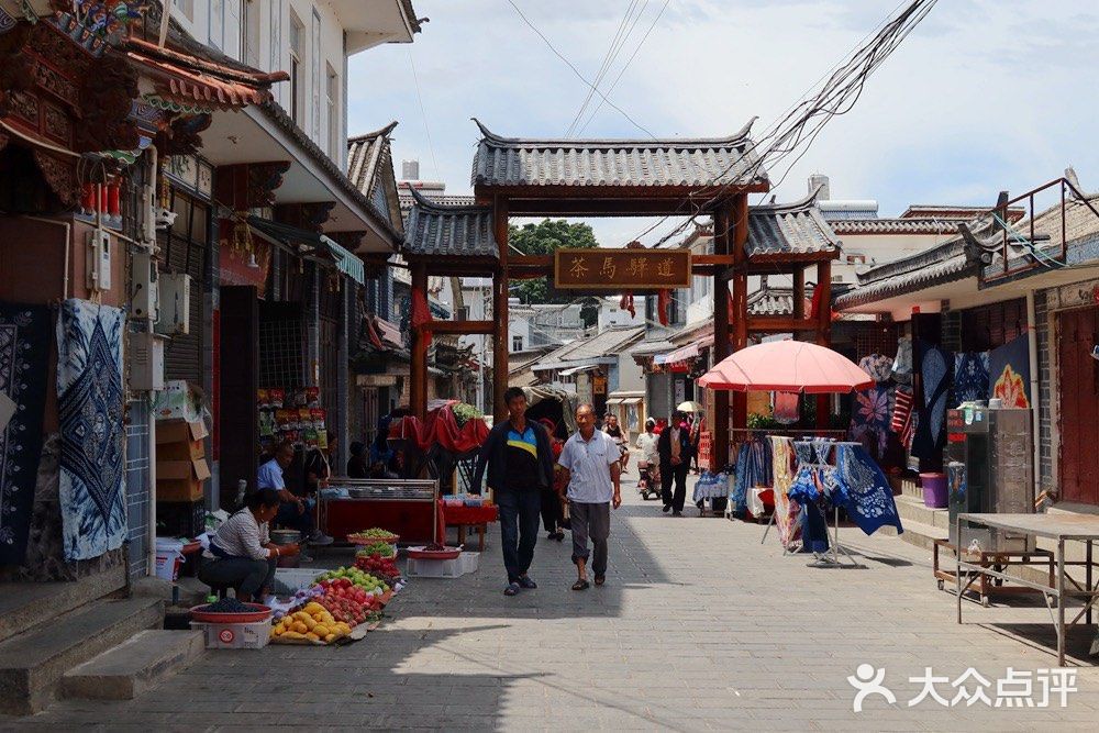 大理蝴蝶泉边，天下白族第一村，著名的扎染之乡