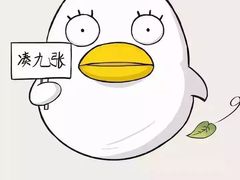 -河东颐祥阁(世贸店)