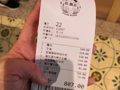 -裕.鹅庄