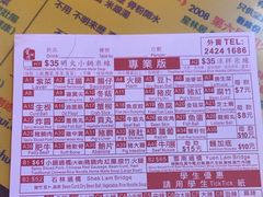 -星林居酸辣米线餐厅