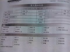 -好孕妈妈月嫂(哈尔滨总店)