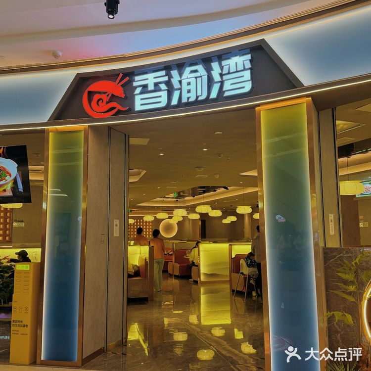 四川朋友推荐！大悦城这家川菜敲正宗❗