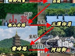 -李百蟹·江南蟹黄面·河景餐厅(夫子庙总店)