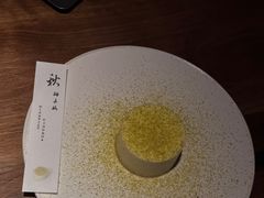 -元古雲境(南京万象天地店)