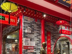 -京味张·北京烤鸭(天河南二路店)