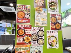 -果然农夫椰子鸡(虎门大润发店)