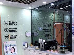 -茂菊口腔连锁(浦东南路店)