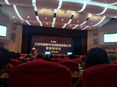 -南京钟山宾馆(江苏省会议中心)