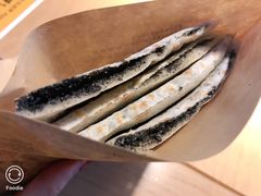 黑芝麻粉陷挞餜-秀嫂挞粿