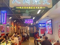 -川正旺江湖菜(三元桥店)