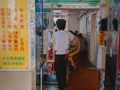 -阿麟馄饨(延长路店)